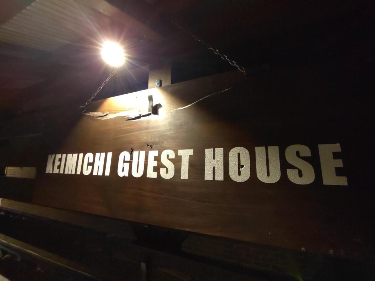 Keimichi Guest House Hakuba Extérieur photo